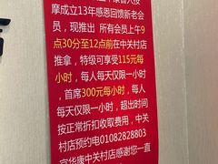 -宜华康盲人按摩(中关村店)