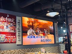 -马路牙子烧烤音乐酒馆(望京店)