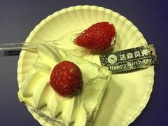 -FASHION BAKERY法森贝克(新德路店)