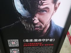 -天幕新彩云国际影城(激光巨幕店)