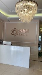 -Bollins波林丝•专研护发中心