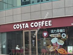 -COSTA COFFEE(丰联广场店)