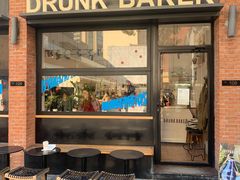 门面-DRUNK BAKER(上海陕康里店)