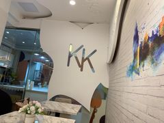 -KK BAKERY烘焙