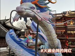 -豫园