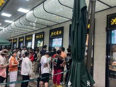 -牛街洪记小吃店(牛街店)