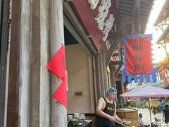 -海窝子古镇