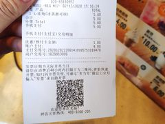 -麦当劳(一德路店)