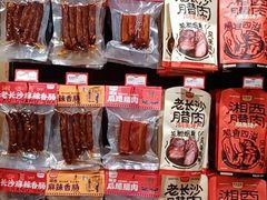 -黑色经典臭豆腐·湖南特产(坡子街店)