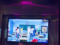 -欢乐迪KTV(南京夫子庙三山街店)