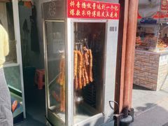 门面-朱师傅脆皮五花肉(七宝老街南大街店)