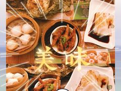 -添好运点心专门店(深水埗店)
