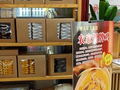 -下梅人家土菜馆(历史文化餐厅度假区店)