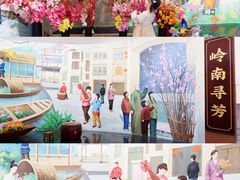-云溪植物园