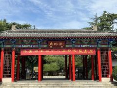 -济南大明湖景区