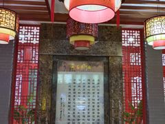 -石头门坎