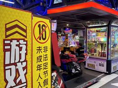 -核客电玩城(东门店)