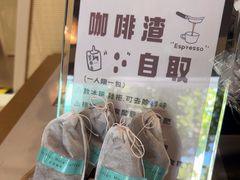 -木及咖啡