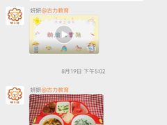 -古力古利托育早教中心(澳门路校区)
