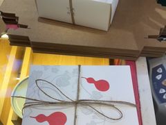 -阮大兴糕团(滨江宝龙店)