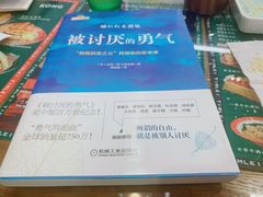-添利·香港茶餐厅·下午茶(雪象店)