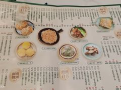 -喜势点·糖沙翁手工茶点·本地人茶居(永庆坊店)