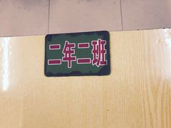 -做了不起的80后