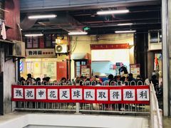 -CITY MART城市集市·里弄(北外滩来福士广场店)