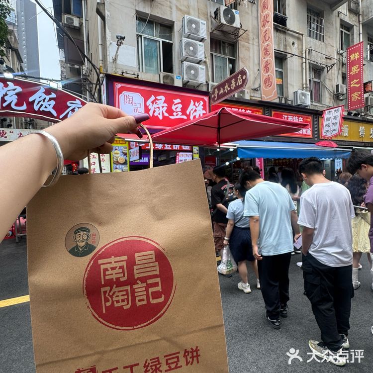 老味道，新感受