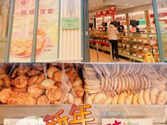 门面-上海哈尔滨食品厂(淮海中路店)