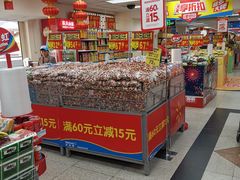 -沃尔玛购物广场(昆明大观店)