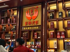 -於氏虾神(盱眙总店)