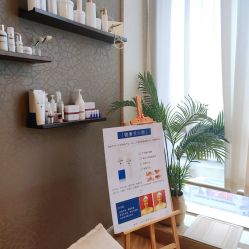 -JNK皮肤管理中心