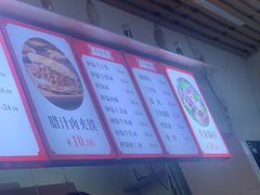 -镐凤楼金牌牛肉拌面(龙立东方大厦店)