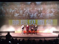 IMAG4948-万达影城(春树里广场店)