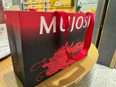 -MUJOSH木九十眼镜(人广来福士店)