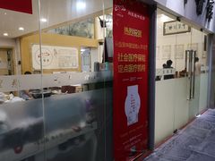 -尚医堂中医馆