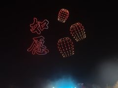 -北戴河集发农业梦想王国
