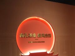 -衢州市博物馆