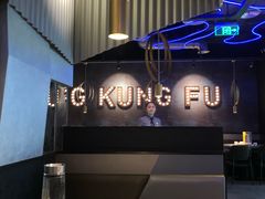 -大丰收·蛙功夫(晋江万达店)