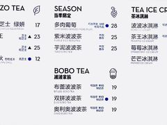 菜单-喜茶(永旺梦乐城店)