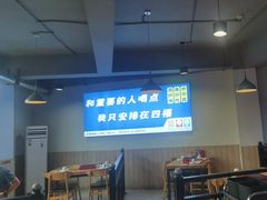 -四禧精酿铜锅涮肉·烧烤工场(大明湖店)