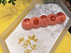 -tea'stone (万象天地店)