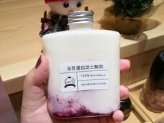 -白色日记·手作酸奶(麦凯乐店)