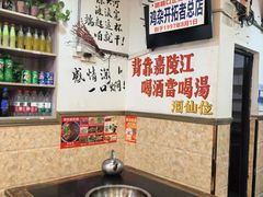 -胖娃古镇鸡杂(磁器口总店)