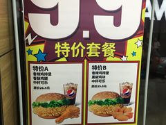 -华莱士·全鸡汉堡(五号路店)