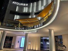 -广州琶洲会展广州塔地铁站轻居酒店