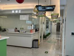 -合众齿科高难度矫正·种植·儿牙中心(望京总院)