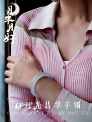 -春全合珠宝(官园珠宝城店)