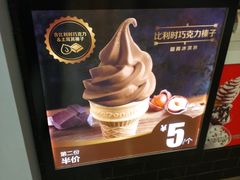 -麦当劳(宽城万达店)